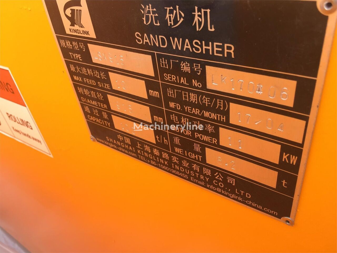 New Screener Kinglink KINGLINK LSX915 Long Screw Sand Washer: picture 7