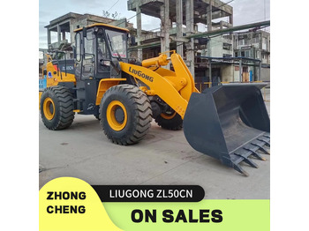 Wheel loader LIUGONG ZL50CN: picture 4