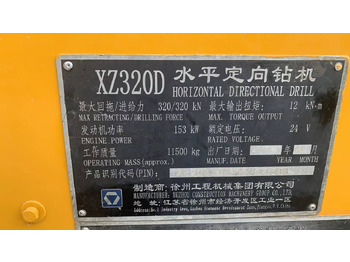 Directional boring machine XCMG HDD 320KN Used Horizontal Directional Drilling Machine XZ320D: picture 3
