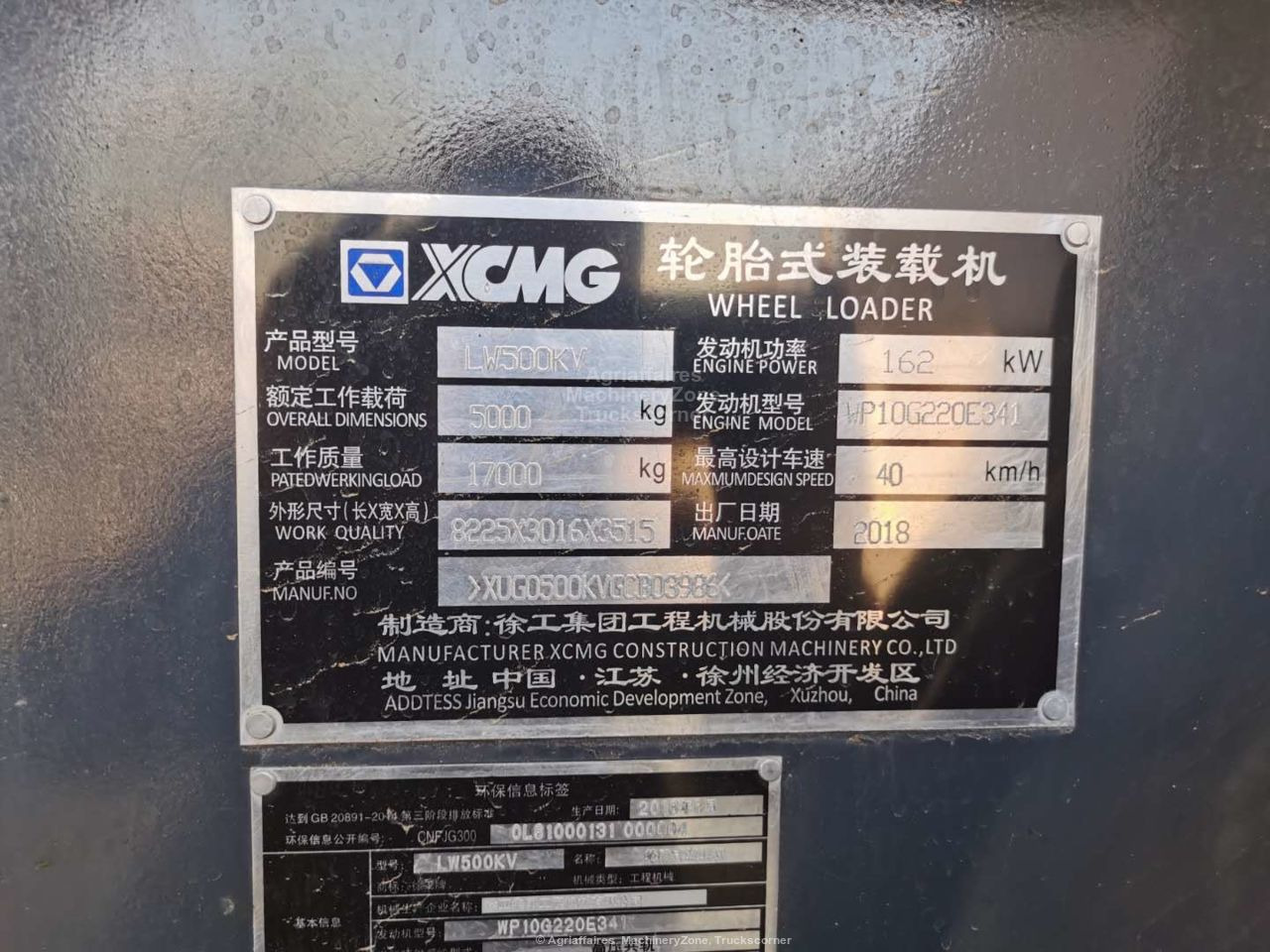 Wheel loader XCMG LW500KV: picture 9