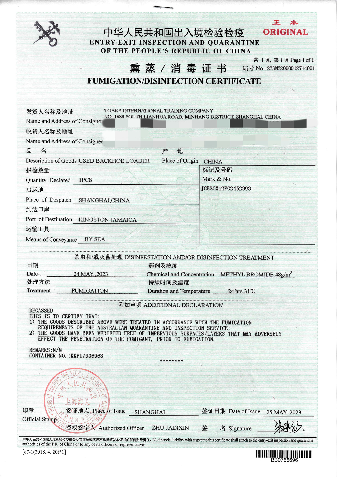 Toaks International Trading Company - Trucks - 6x6 undefined: picture 22