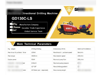 New Directional boring machine 2024 JIANGSU GOODENG ENG MACH ASSEMBLING CO LTD GD130C-LS: picture 3