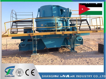 Impact crusher KINGLINK