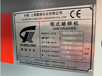 Kinglink PEX250X1200 Jaw Crusher with NSK Bearings on lease Kinglink PEX250X1200 Jaw Crusher with NSK Bearings: picture 4 Kinglink PEX250X1200 Jaw Crusher with NSK Bearings on lease Kinglink PEX250X1200 Jaw Crusher with NSK Bearings: picture 4