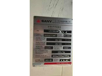 Mobile crane SANY STC100C7: picture 3