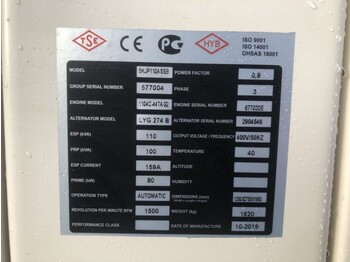 New Generator set Perkins 110 kVA Silent generatorset New !: picture 3