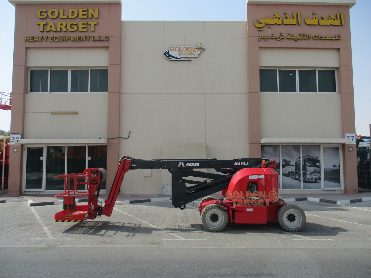 Hered HA14JE Electric Articulating Boom Lift - Articulated boom: picture 2 Hered HA14JE Electric Articulating Boom Lift - Articulated boom: picture 2