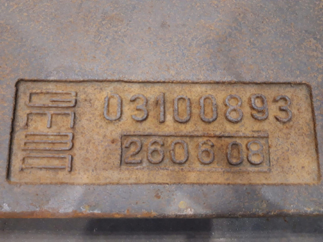 Grove GMK 5220 10 ton counterweight 10,0 ton - Counterweight for Mobile crane: picture 5 Grove GMK 5220 10 ton counterweight 10,0 ton - Counterweight for Mobile crane: picture 5