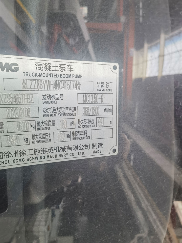 Concrete pump truck XCMG Official 60m Concrete Pump Machine HB60V Used Concrete Pump Truck For Sale: picture 8