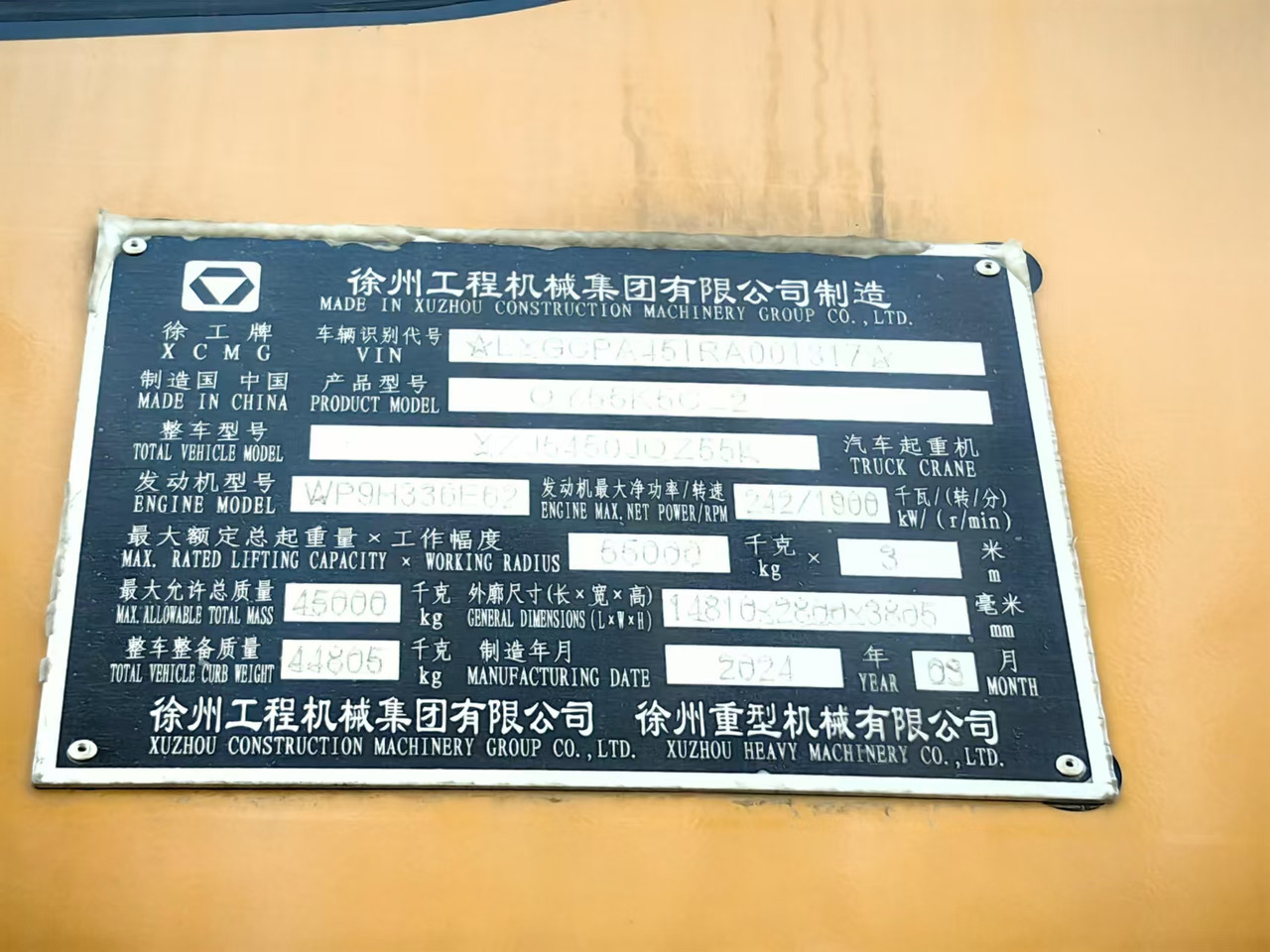 XCMG Official QY55K5C_2 Used Truck Mounted Crane 55ton Mobile Hydraulic Crane Price For Sale - Mobile crane: picture 5 XCMG Official QY55K5C_2 Used Truck Mounted Crane 55ton Mobile Hydraulic Crane Price For Sale - Mobile crane: picture 5