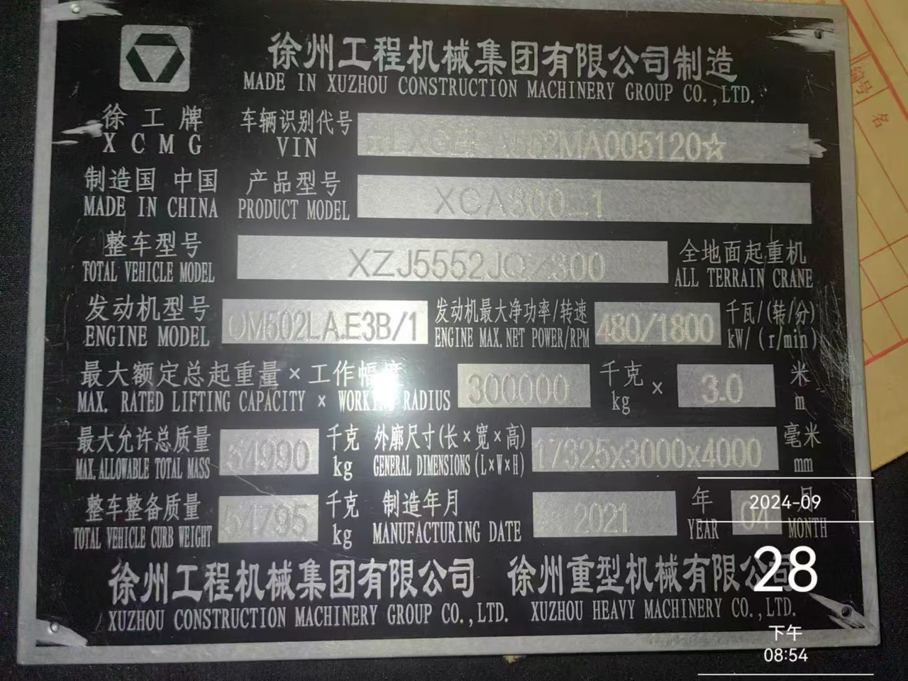 All terrain crane XCMG Official Used All Terrain Crane XCA300-1 300 Ton Mobile Crane Price: picture 8 All terrain crane XCMG Official Used All Terrain Crane XCA300-1 300 Ton Mobile Crane Price: picture 8