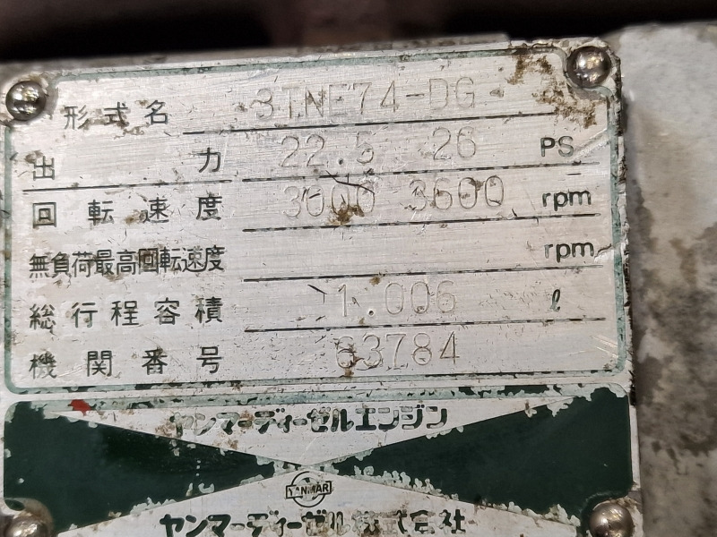 Yanmar 3TNE74-DG Engine (Industrial) - Engine for Industrial equipment: picture 2 Yanmar 3TNE74-DG Engine (Industrial) - Engine for Industrial equipment: picture 2