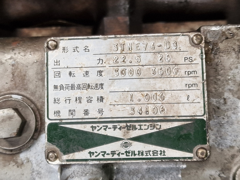 Yanmar 3TNE74-DG Engine (Industrial) - Engine for Industrial equipment: picture 2 Yanmar 3TNE74-DG Engine (Industrial) - Engine for Industrial equipment: picture 2