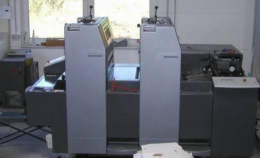 Heidelberg SM 52-2-P two-color offset press - Offset printing machine: picture 1 Heidelberg SM 52-2-P two-color offset press - Offset printing machine: picture 1