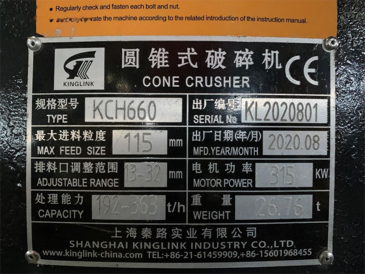 New Cone crusher Kinglink Sandvik type Hydraulic Cone Crusher CH660 | Diabase: picture 6