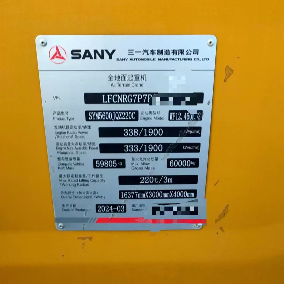 SANY SAC200C - All terrain crane: picture 3 SANY SAC200C - All terrain crane: picture 3