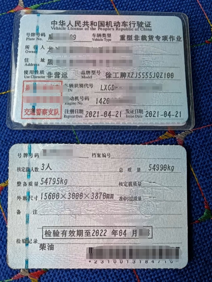 XCMG XCMG XCMG - Mobile crane: picture 4 XCMG XCMG XCMG - Mobile crane: picture 4