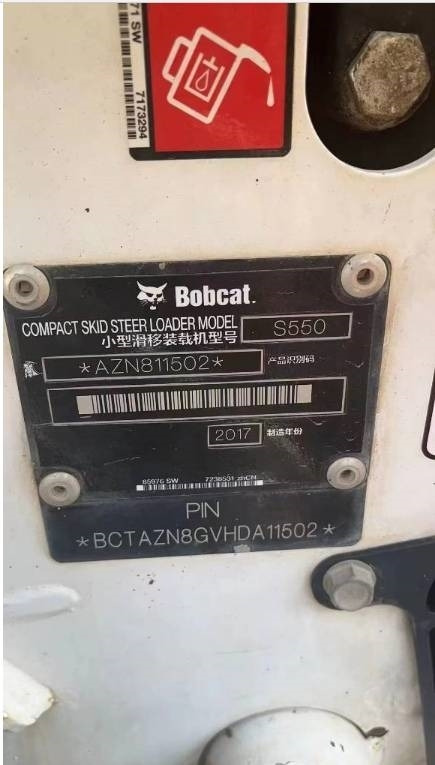 Skid steer loader Bobcat S 550: picture 8 Skid steer loader Bobcat S 550: picture 8