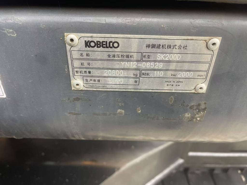 Kobelco 200 - Crawler excavator: picture 3 Kobelco 200 - Crawler excavator: picture 3