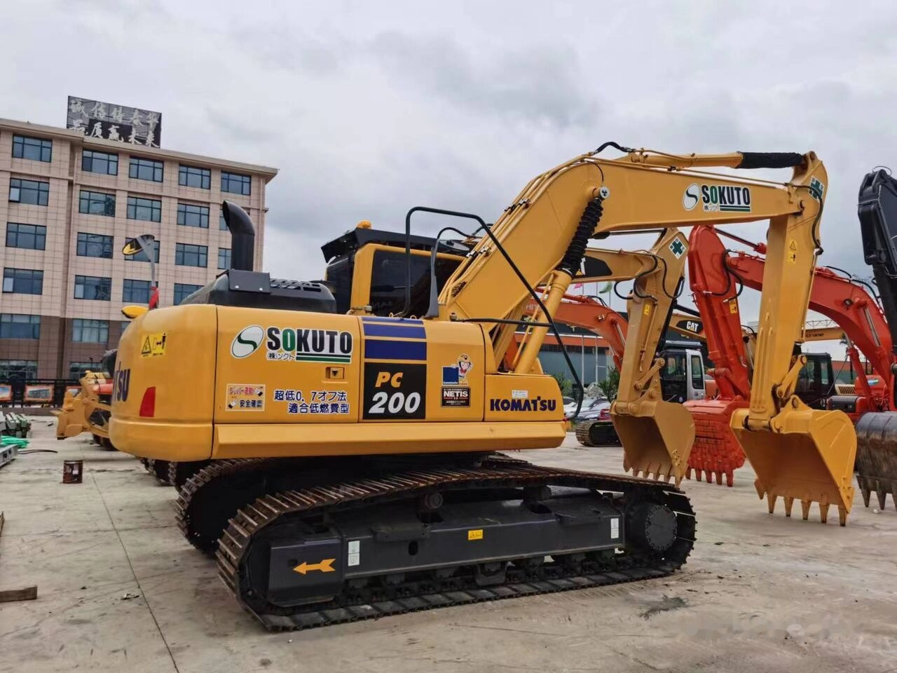 Komatsu PC200-8 - Crawler excavator: picture 1 Komatsu PC200-8 - Crawler excavator: picture 1