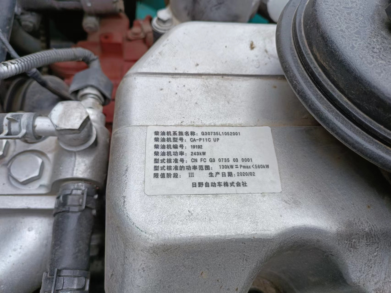HINO P11C - Engine for Excavator: picture 2 HINO P11C - Engine for Excavator: picture 2