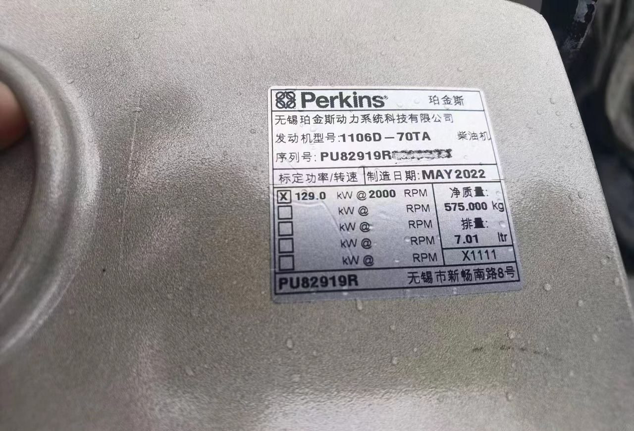 PERKINS 1106D-70TA - Engine for Mini excavator: picture 4 PERKINS 1106D-70TA - Engine for Mini excavator: picture 4