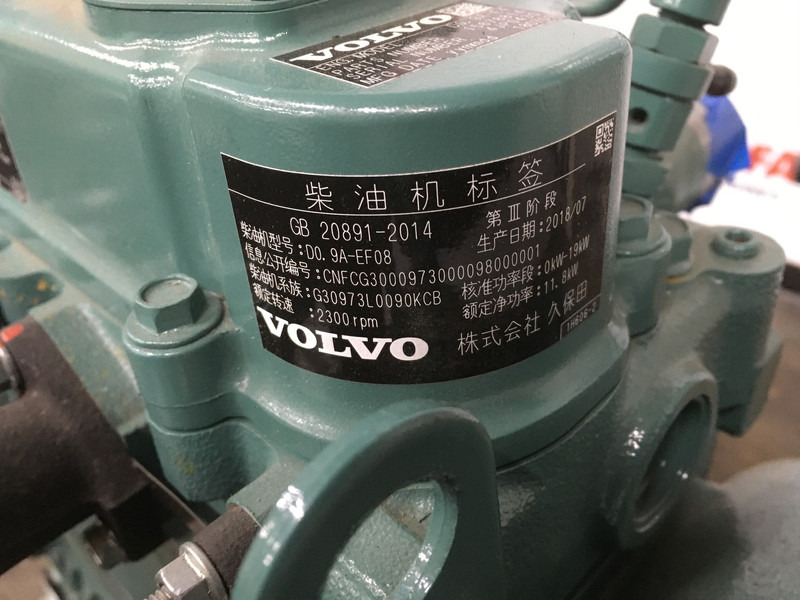 New Construction machinery Volvo D0.9A-E4 NEW: picture 8