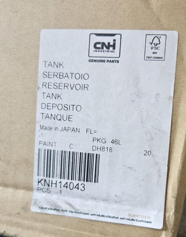 Case KNH14043 - Fuel tank for Construction machinery: picture 4 Case KNH14043 - Fuel tank for Construction machinery: picture 4