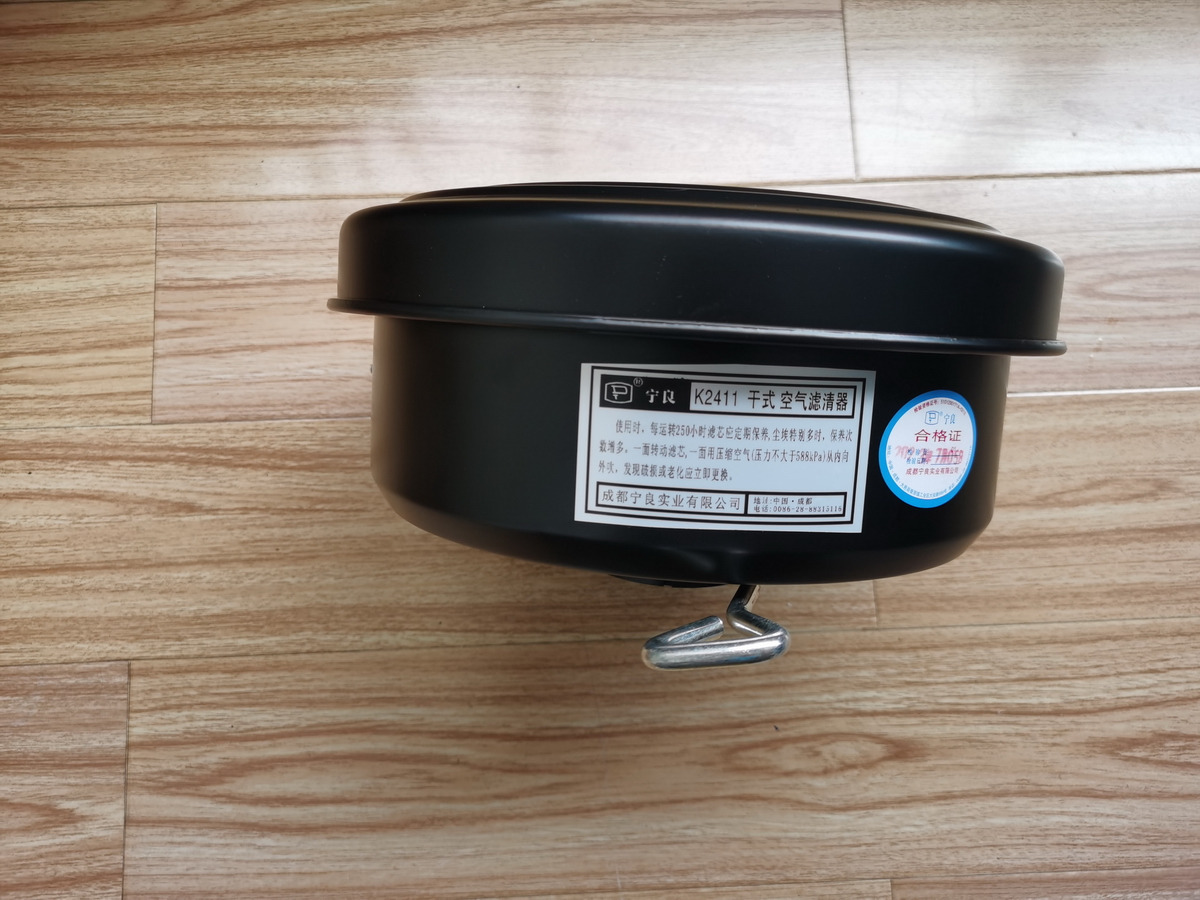 Qingdao Promising Genuine Air Filter for Changchai ZN390Q Engine - Air filter for Wheel loader: picture 1 Qingdao Promising Genuine Air Filter for Changchai ZN390Q Engine - Air filter for Wheel loader: picture 1