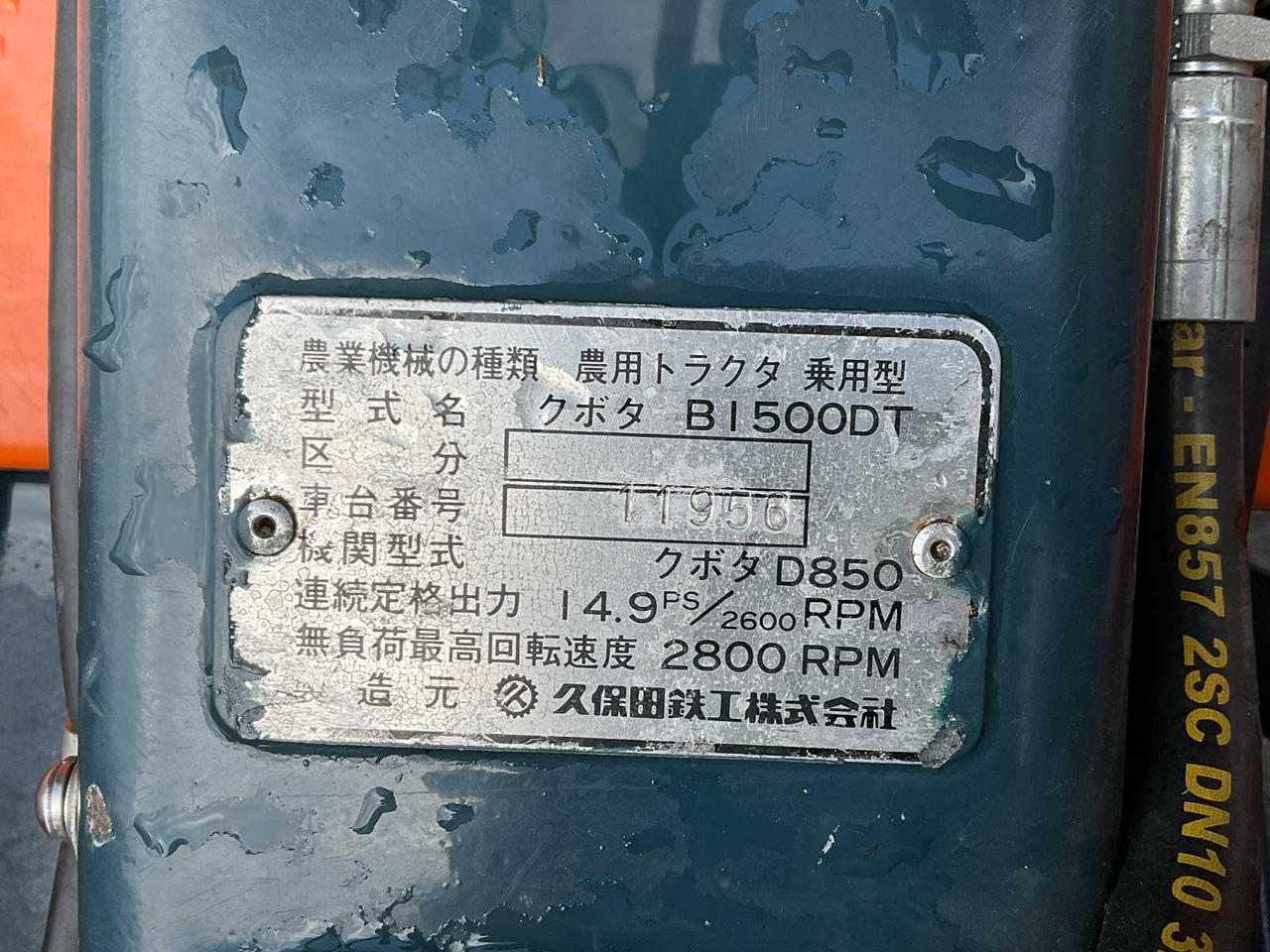 Compact tractor Kubota B1500DT: picture 20