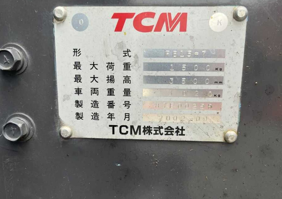 TCM FB15-7 - Electric forklift: picture 5 TCM FB15-7 - Electric forklift: picture 5